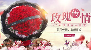 浙江省金华武义县俞源乡黄家里村鲜花速递